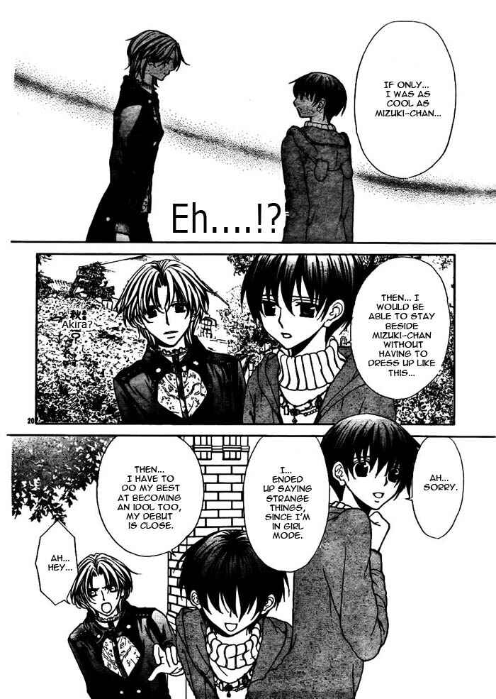 Page 23 Chapter 18 Ai Ore! ~Danshikou no Hime to Joshikou no Ouji~