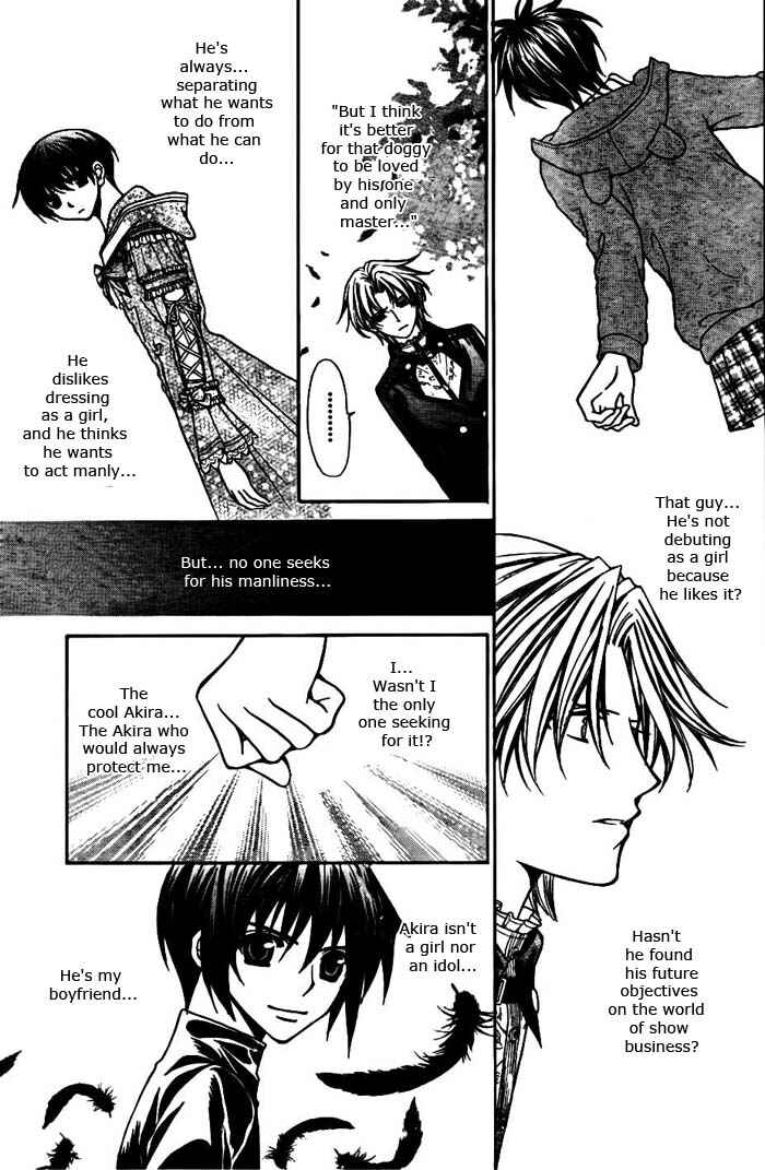 Page 24 Chapter 18 Ai Ore! ~Danshikou no Hime to Joshikou no Ouji~