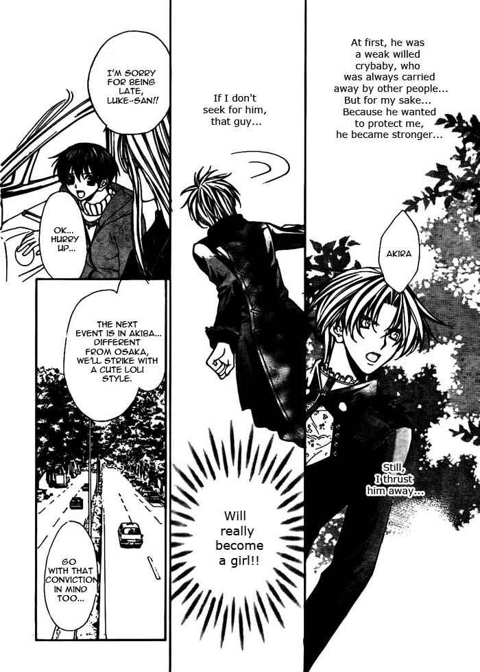 Page 25 Chapter 18 Ai Ore! ~Danshikou no Hime to Joshikou no Ouji~