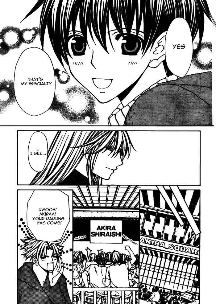 Page 26 Chapter 18 Ai Ore! ~Danshikou no Hime to Joshikou no Ouji~