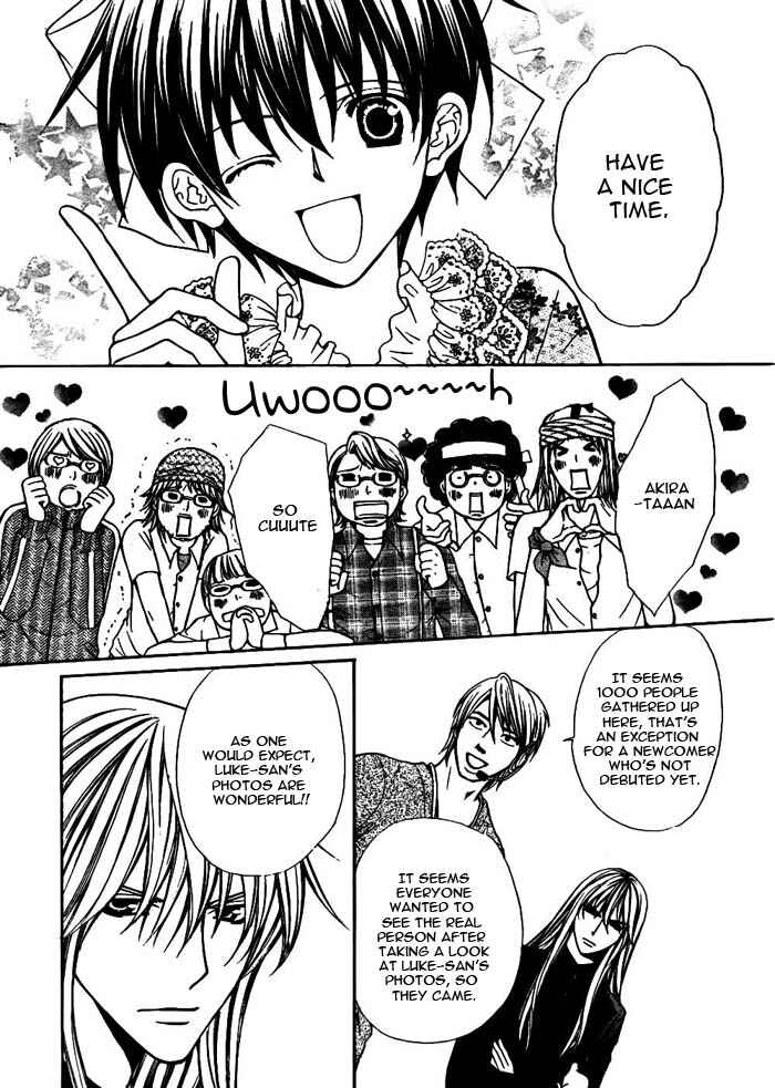 Page 28 Chapter 18 Ai Ore! ~Danshikou no Hime to Joshikou no Ouji~