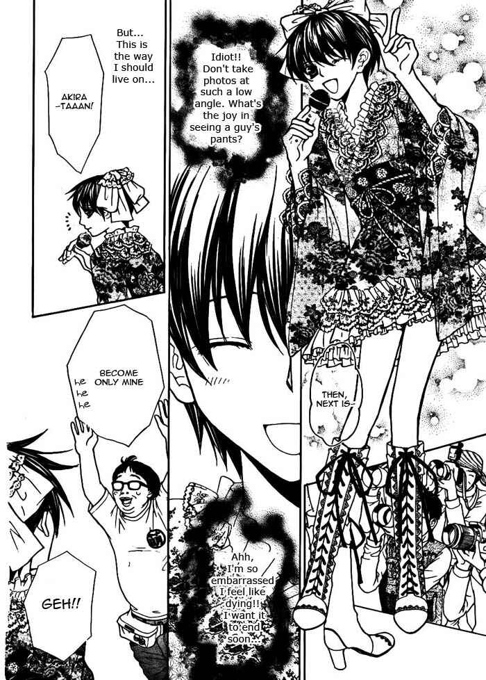 Page 31 Chapter 18 Ai Ore! ~Danshikou no Hime to Joshikou no Ouji~