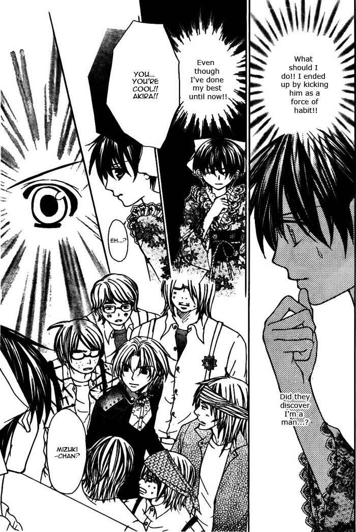 Page 34 Chapter 18 Ai Ore! ~Danshikou no Hime to Joshikou no Ouji~