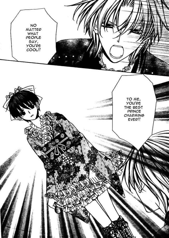 Page 35 Chapter 18 Ai Ore! ~Danshikou no Hime to Joshikou no Ouji~