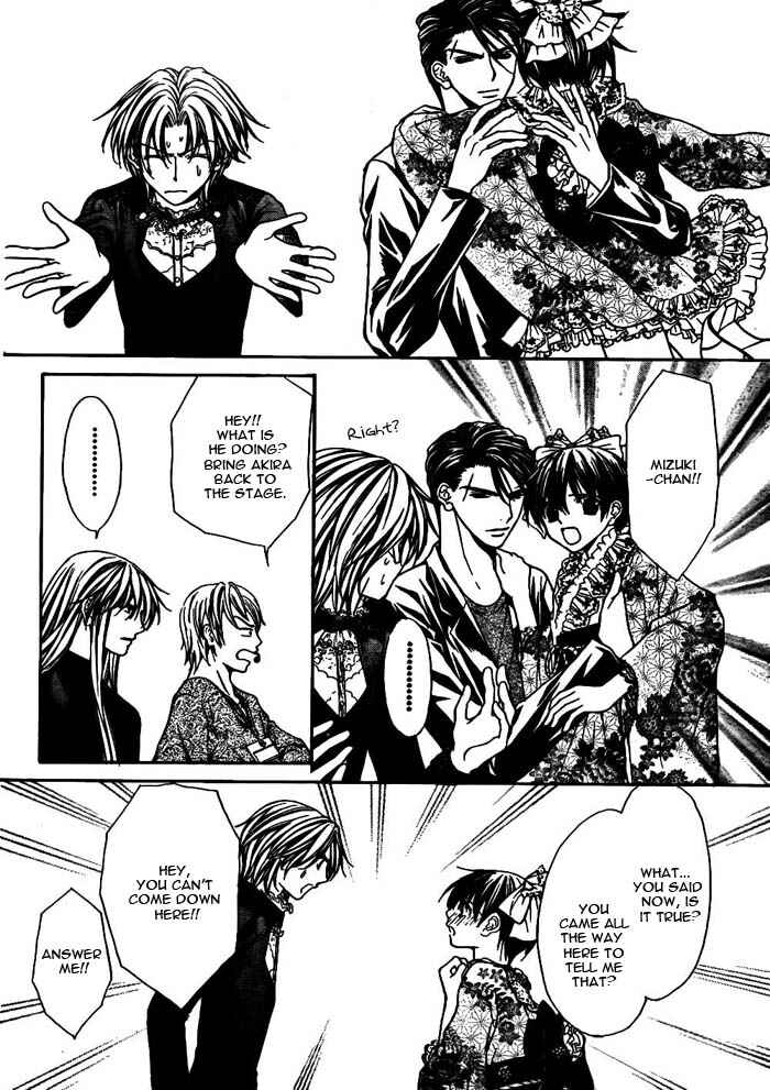 Page 37 Chapter 18 Ai Ore! ~Danshikou no Hime to Joshikou no Ouji~