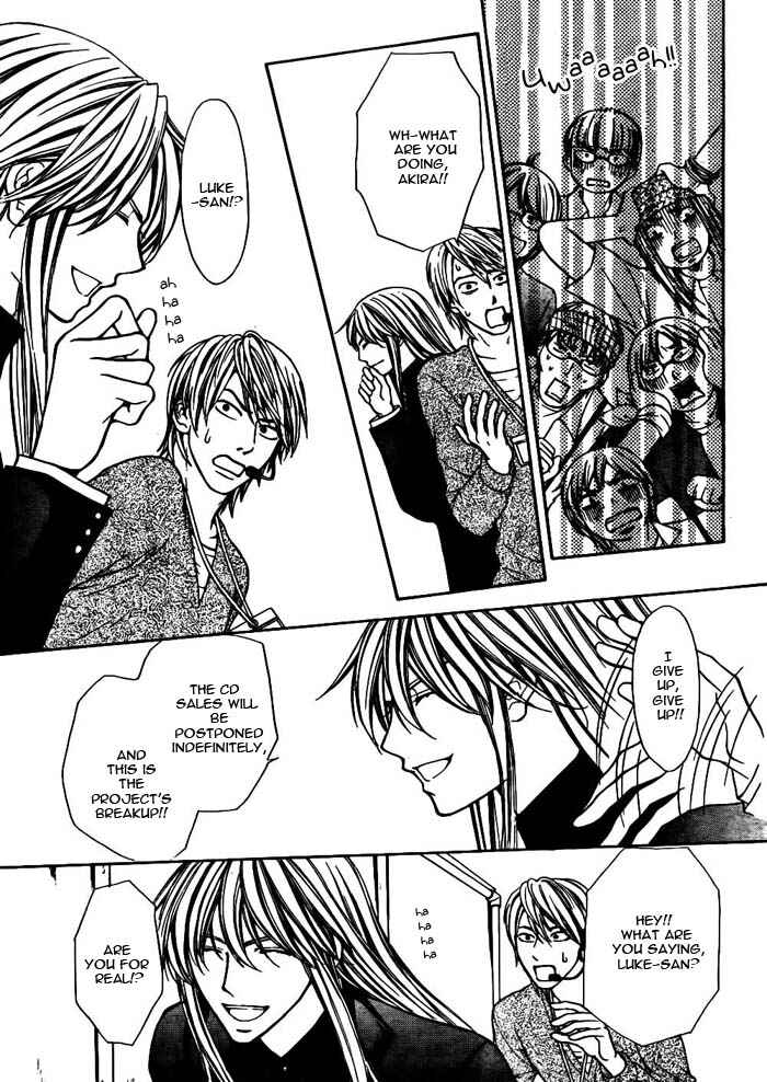 Page 40 Chapter 18 Ai Ore! ~Danshikou no Hime to Joshikou no Ouji~