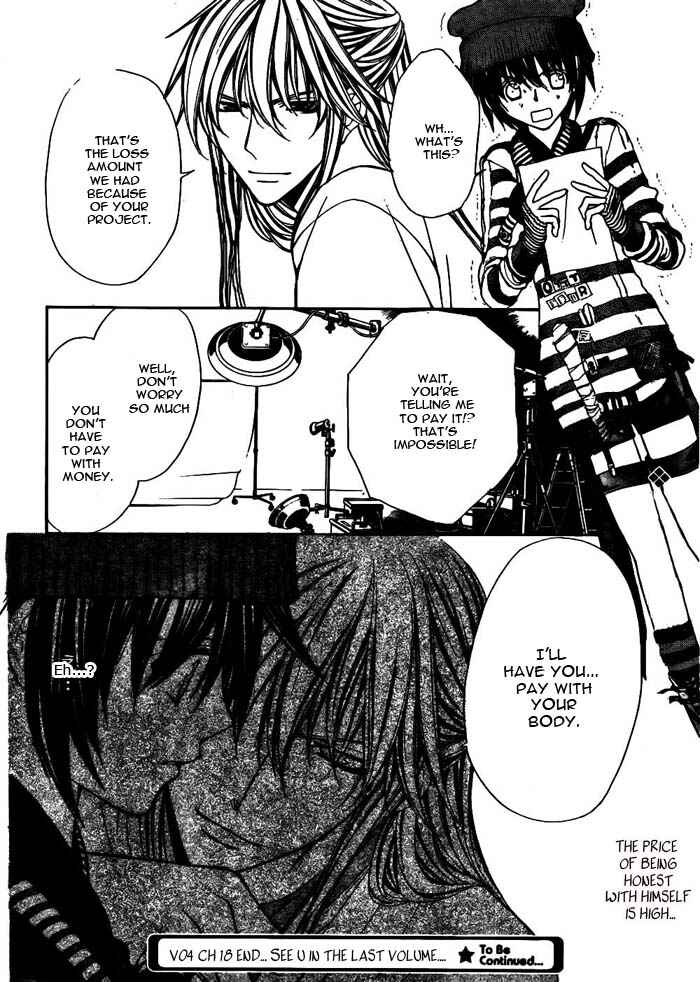 Page 43 Chapter 18 Ai Ore! ~Danshikou no Hime to Joshikou no Ouji~