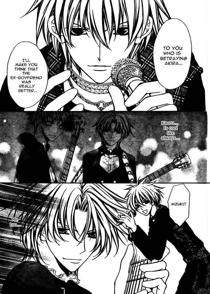 Page 6 Chapter 18 Ai Ore! ~Danshikou no Hime to Joshikou no Ouji~