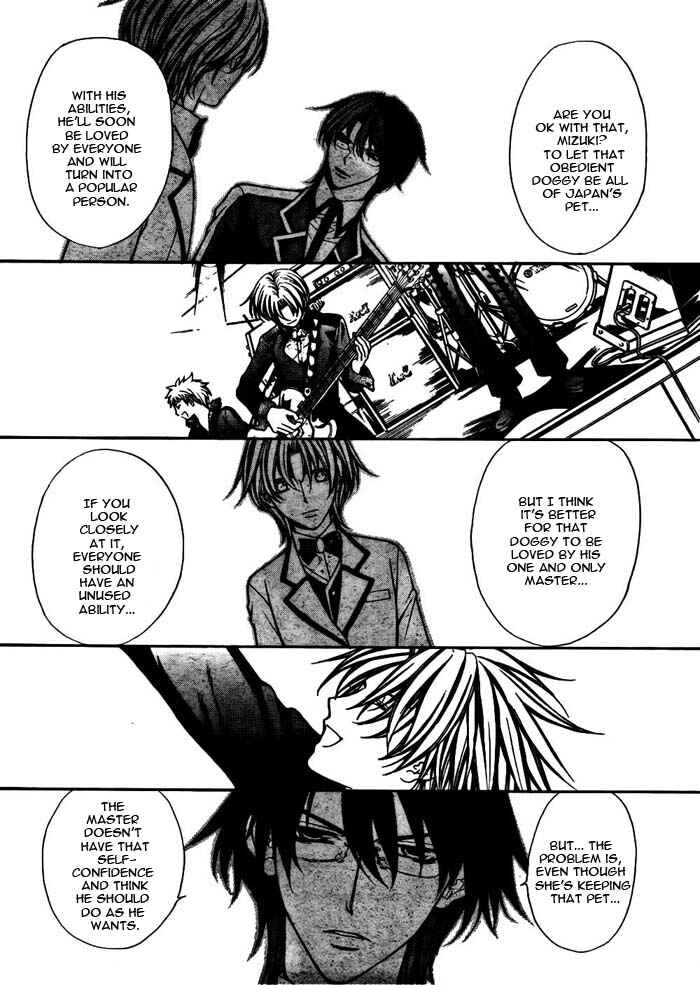Page 9 Chapter 18 Ai Ore! ~Danshikou no Hime to Joshikou no Ouji~