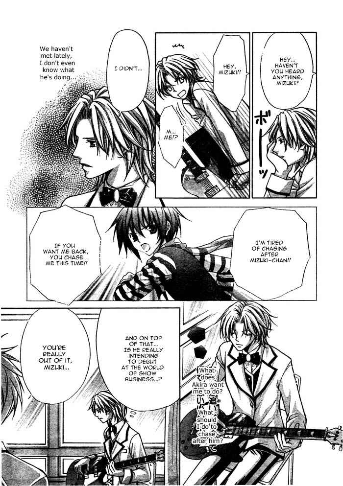 Page 10 Chapter 15 Ai Ore! ~Danshikou no Hime to Joshikou no Ouji~