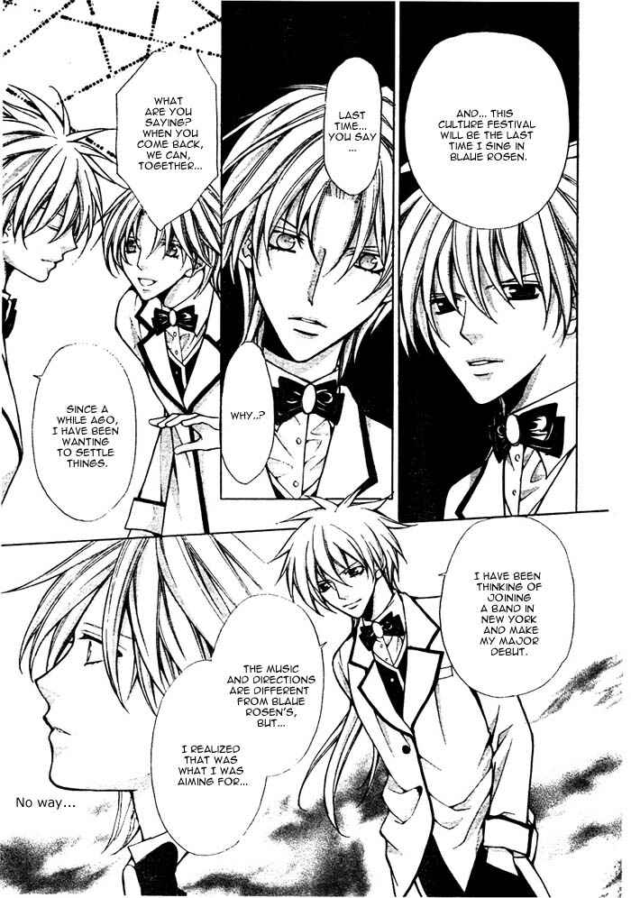 Page 12 Chapter 15 Ai Ore! ~Danshikou no Hime to Joshikou no Ouji~