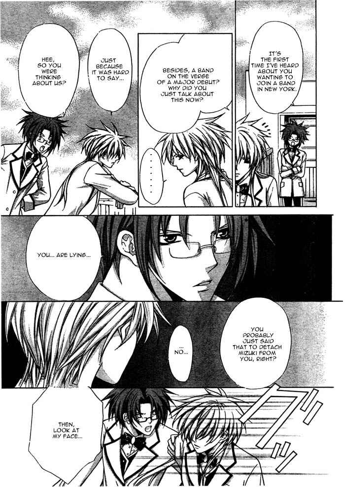 Page 14 Chapter 15 Ai Ore! ~Danshikou no Hime to Joshikou no Ouji~