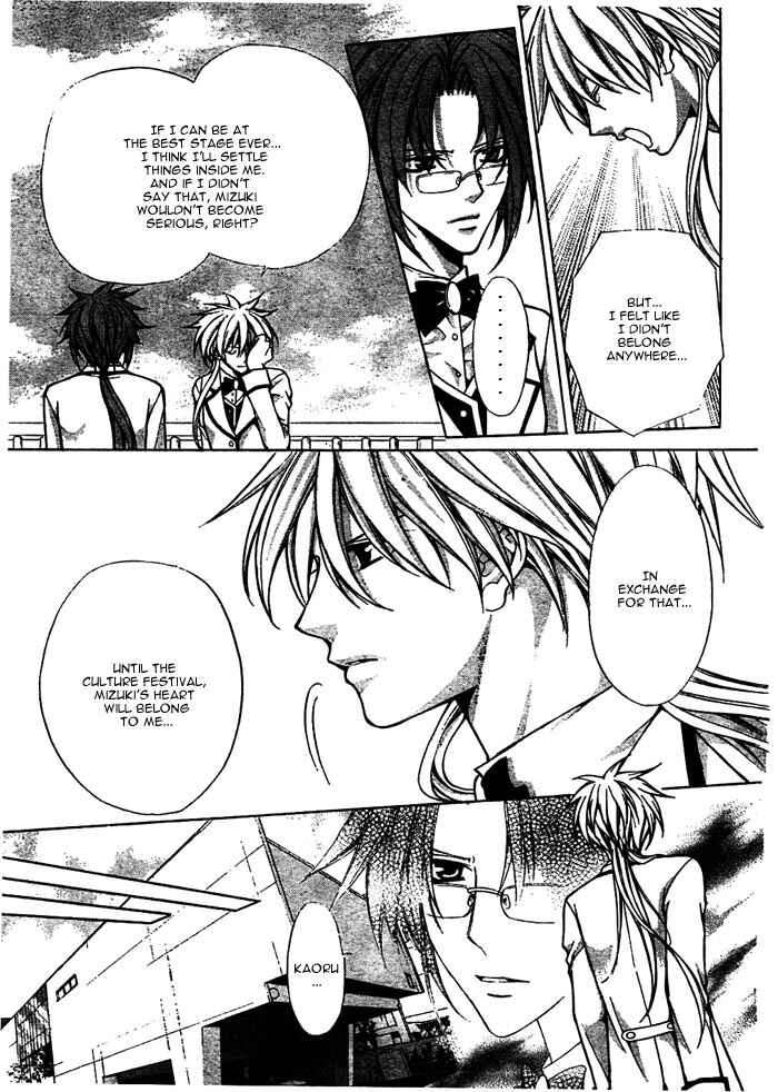 Page 16 Chapter 15 Ai Ore! ~Danshikou no Hime to Joshikou no Ouji~