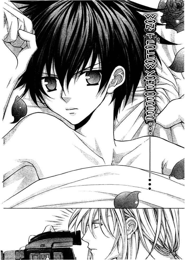 Page 19 Chapter 15 Ai Ore! ~Danshikou no Hime to Joshikou no Ouji~