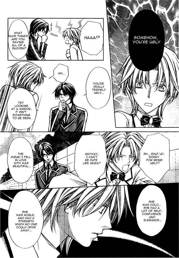 Page 25 Chapter 15 Ai Ore! ~Danshikou no Hime to Joshikou no Ouji~