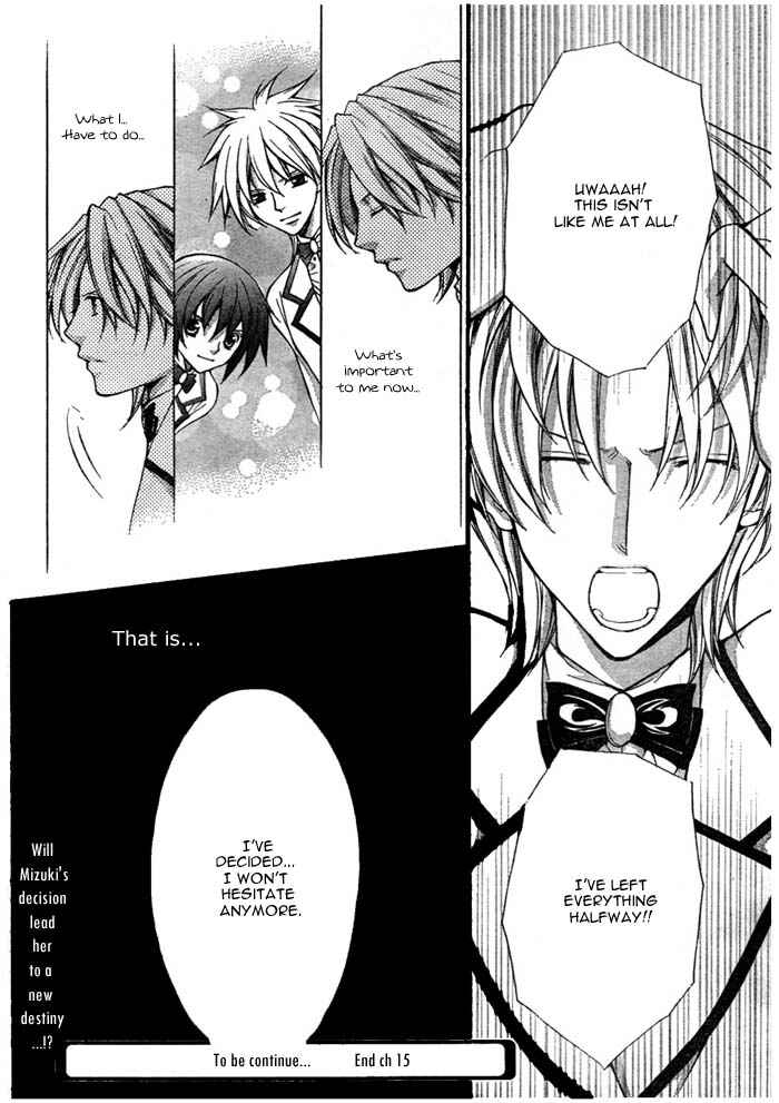 Page 27 Chapter 15 Ai Ore! ~Danshikou no Hime to Joshikou no Ouji~