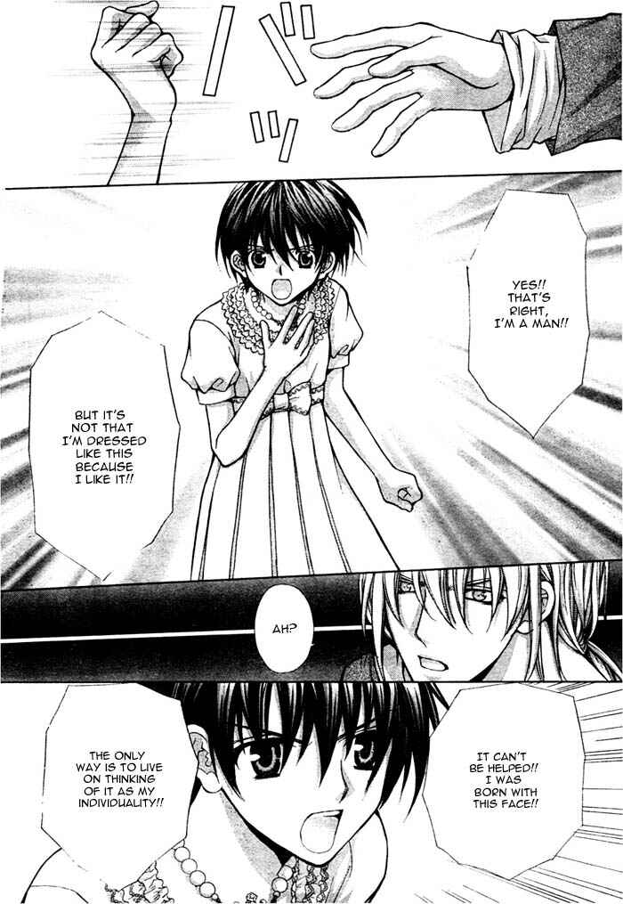 Page 7 Chapter 15 Ai Ore! ~Danshikou no Hime to Joshikou no Ouji~