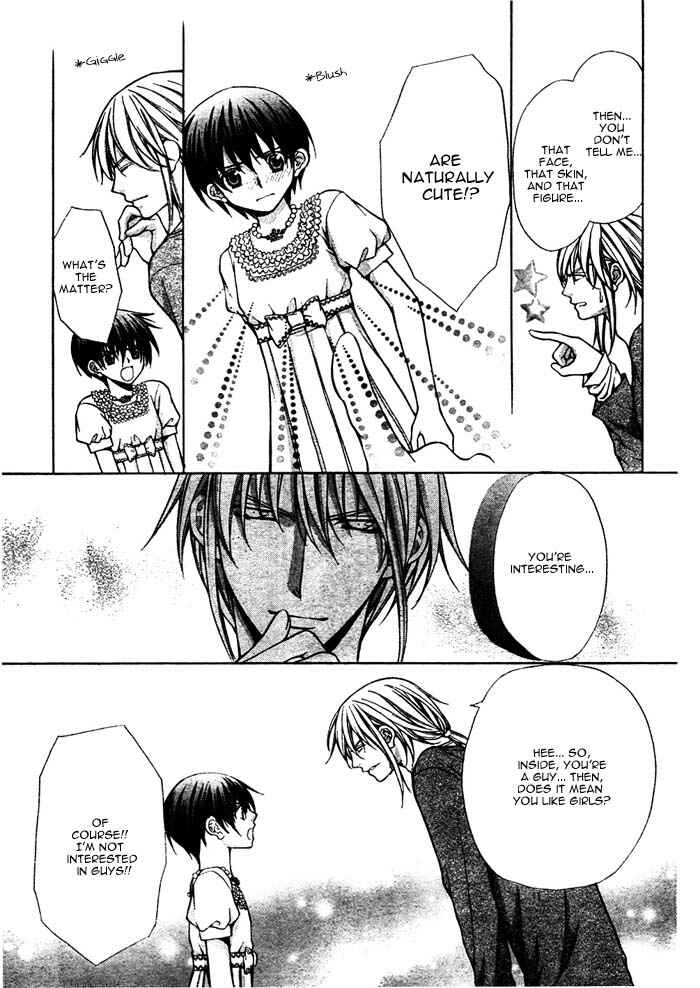 Page 8 Chapter 15 Ai Ore! ~Danshikou no Hime to Joshikou no Ouji~