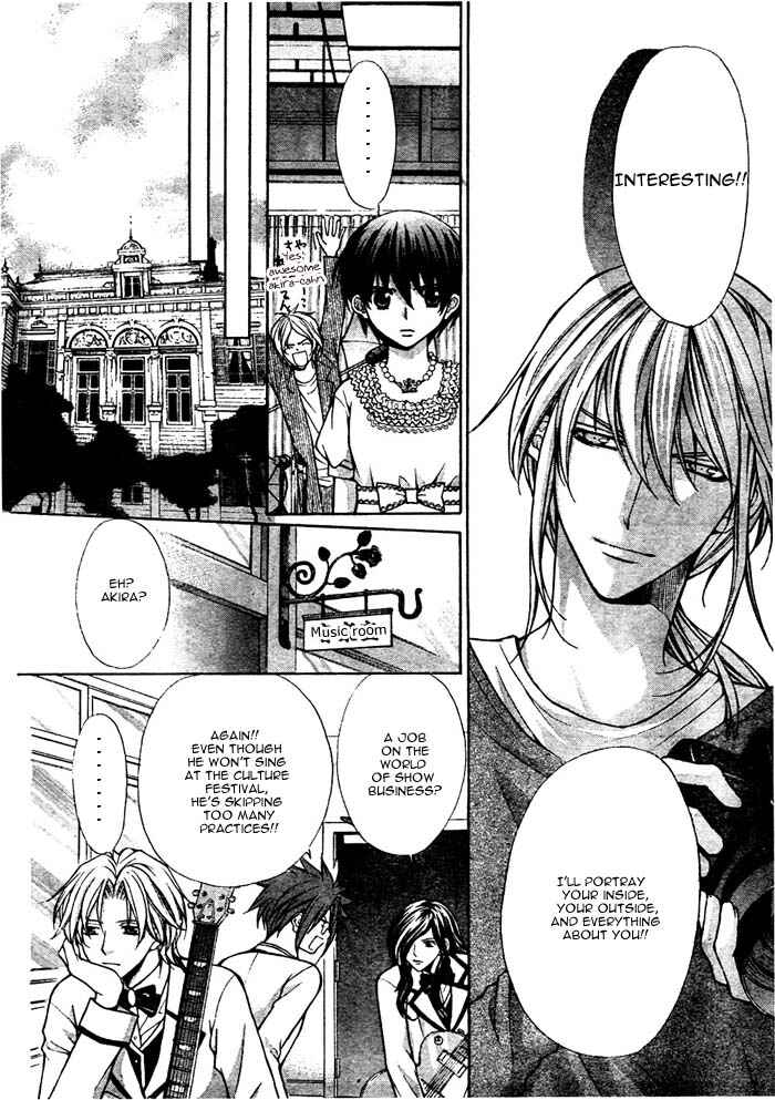 Page 9 Chapter 15 Ai Ore! ~Danshikou no Hime to Joshikou no Ouji~