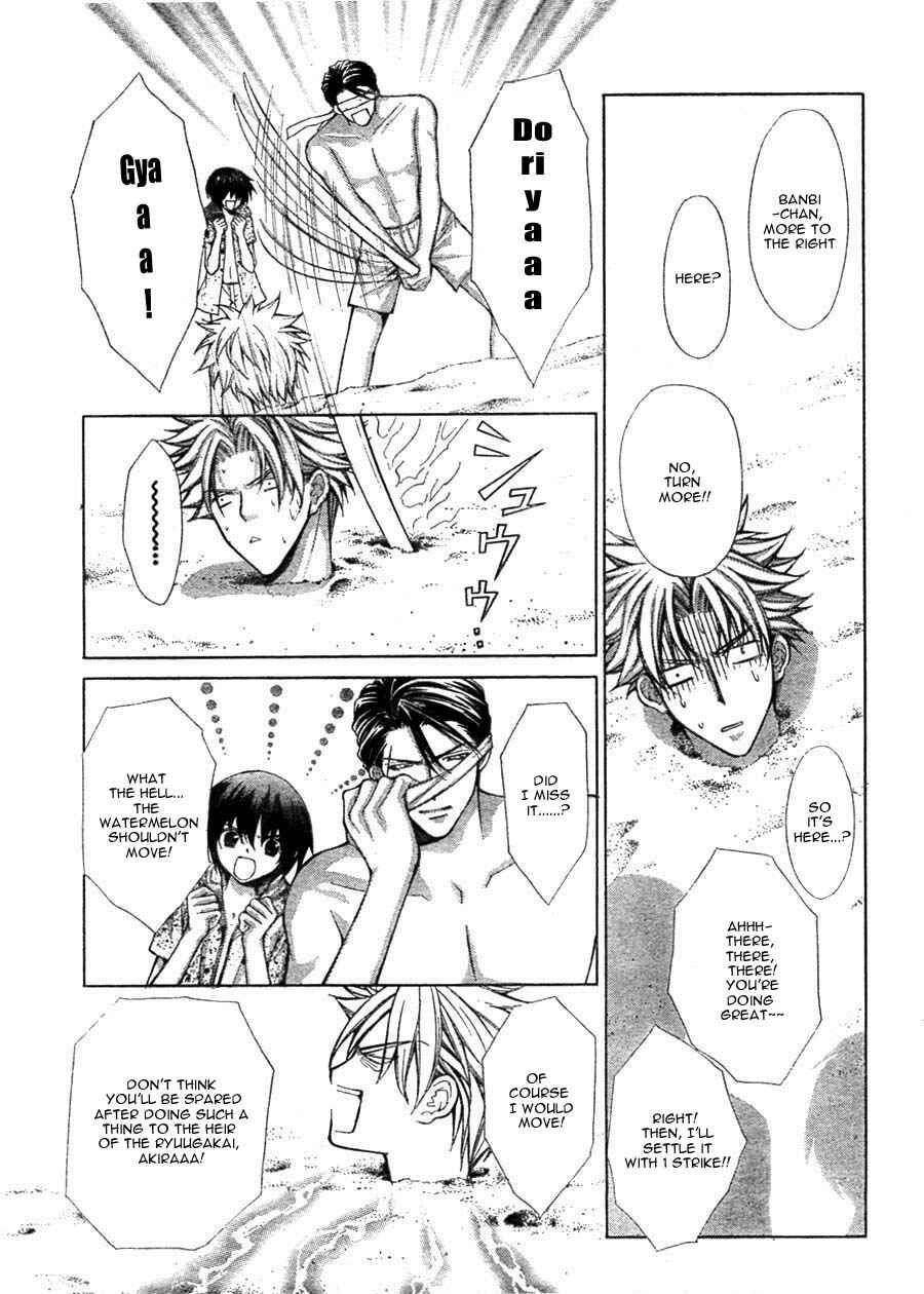 Page 21 Chapter 11 Ai Ore! ~Danshikou no Hime to Joshikou no Ouji~