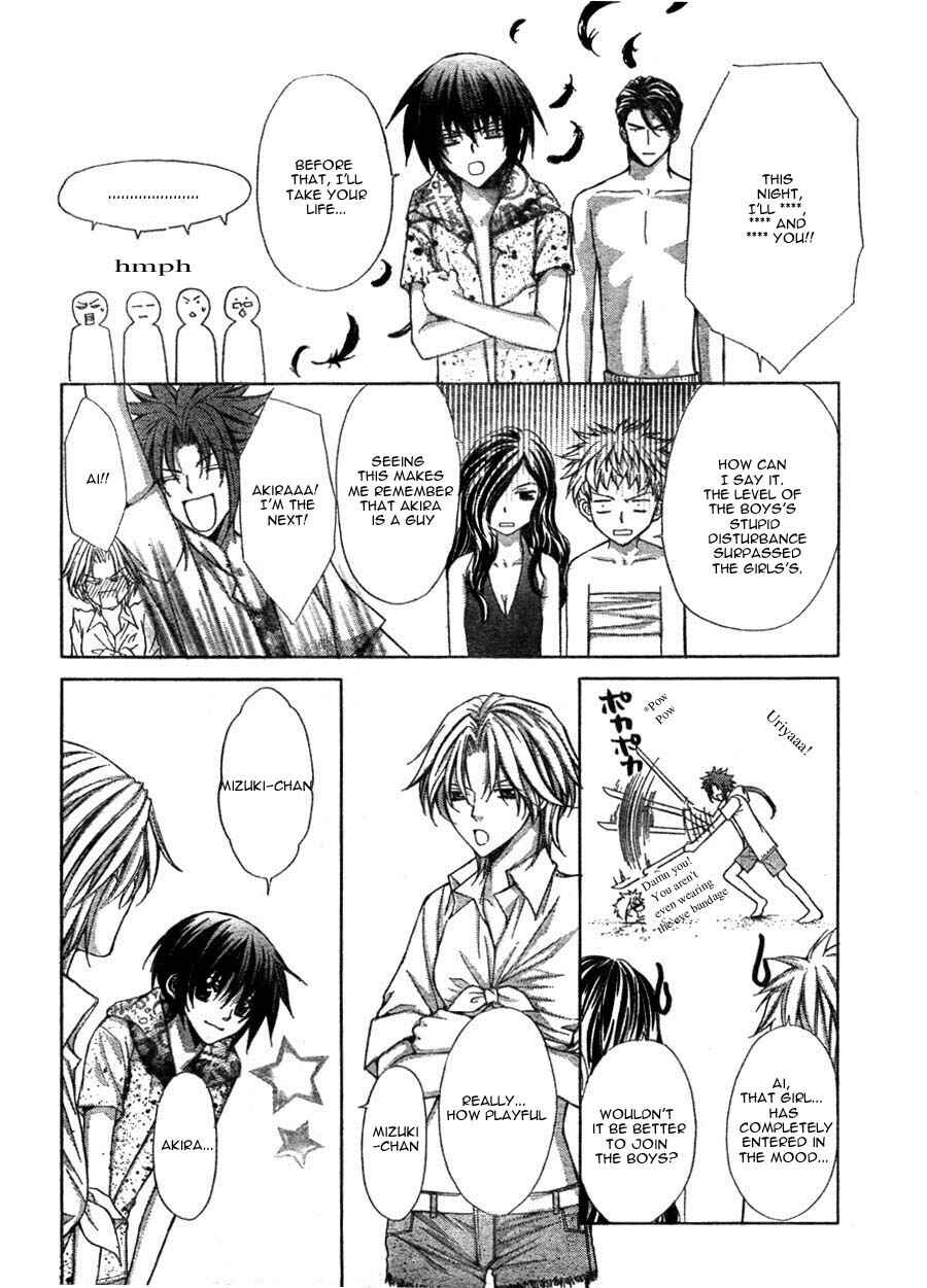 Page 22 Chapter 11 Ai Ore! ~Danshikou no Hime to Joshikou no Ouji~