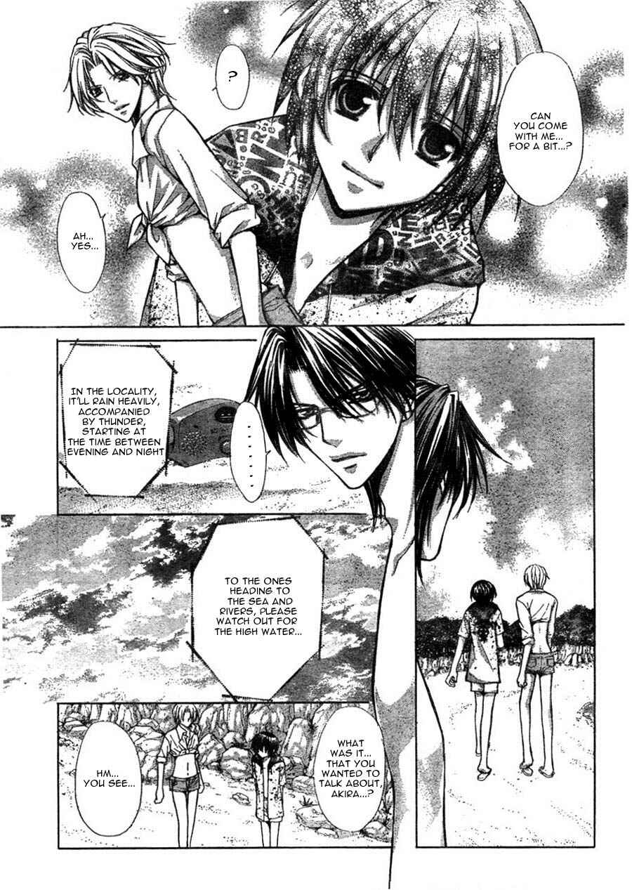 Page 23 Chapter 11 Ai Ore! ~Danshikou no Hime to Joshikou no Ouji~