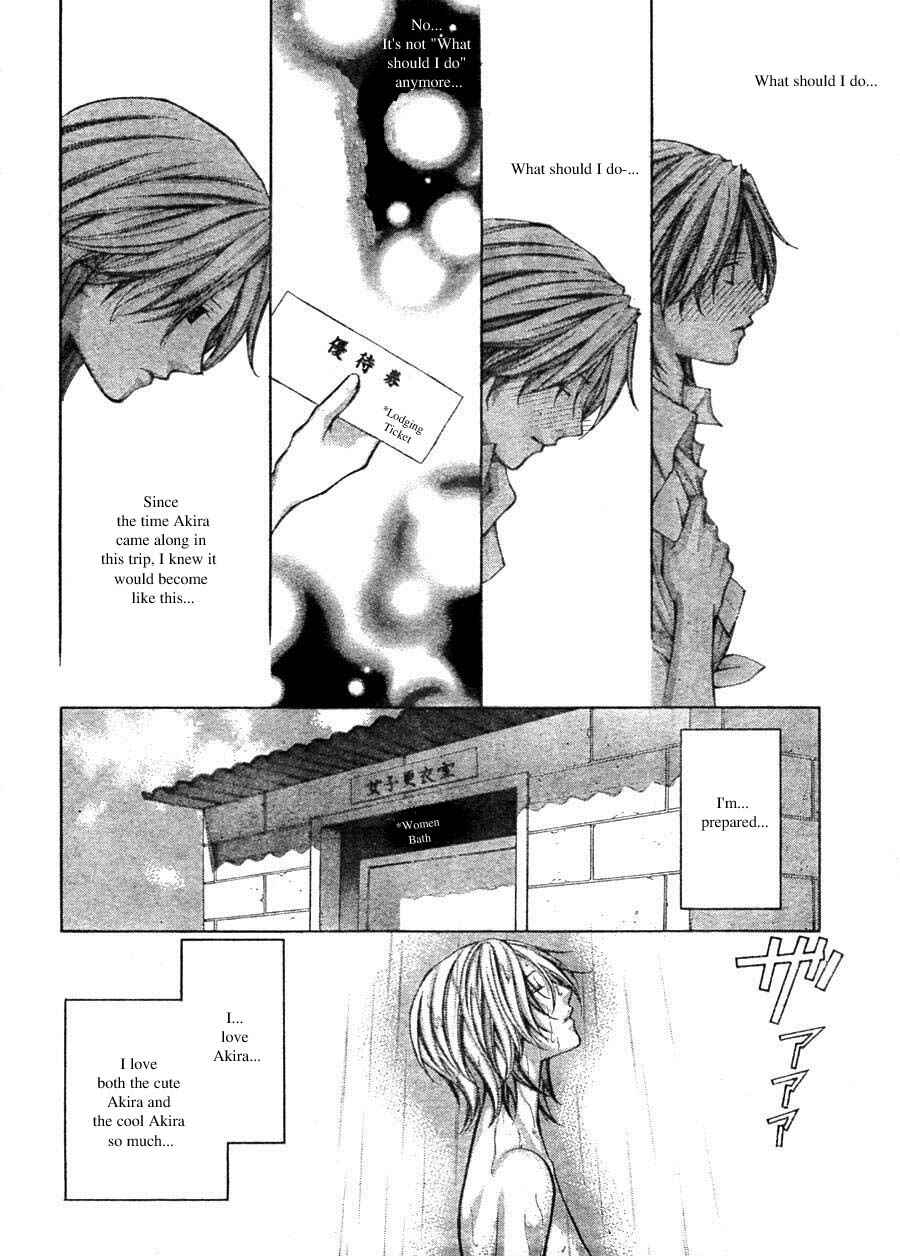 Page 28 Chapter 11 Ai Ore! ~Danshikou no Hime to Joshikou no Ouji~