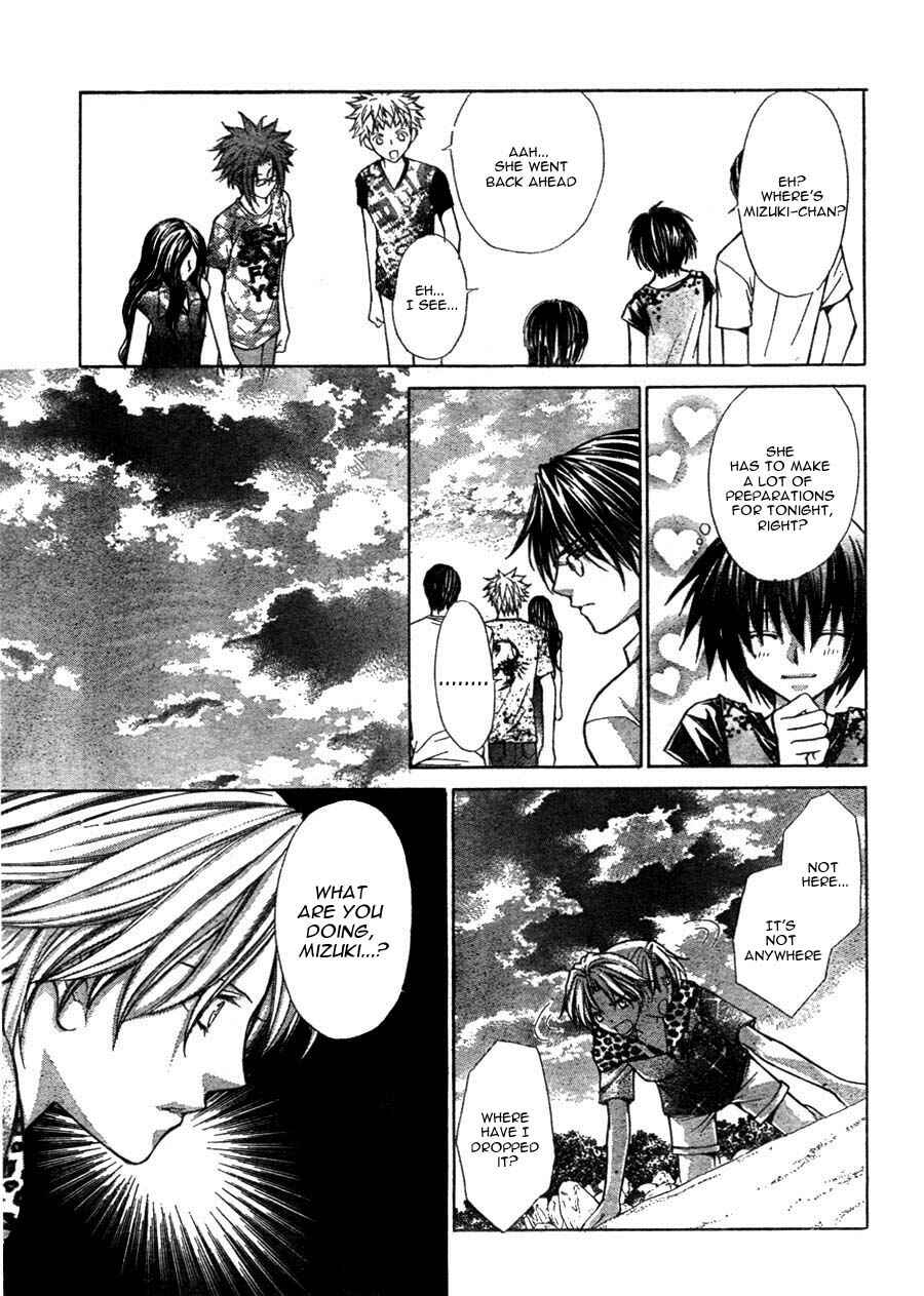 Page 31 Chapter 11 Ai Ore! ~Danshikou no Hime to Joshikou no Ouji~