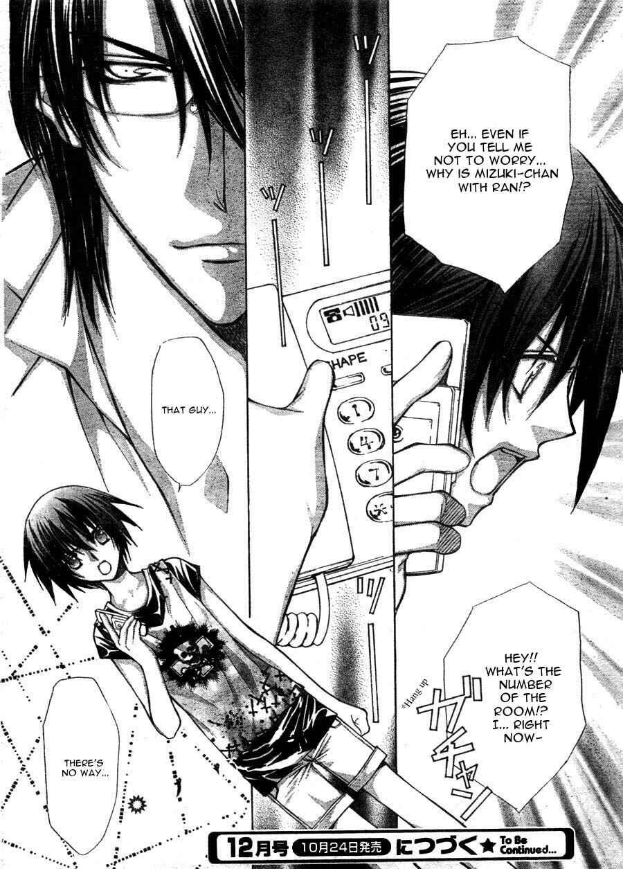 Page 42 Chapter 11 Ai Ore! ~Danshikou no Hime to Joshikou no Ouji~