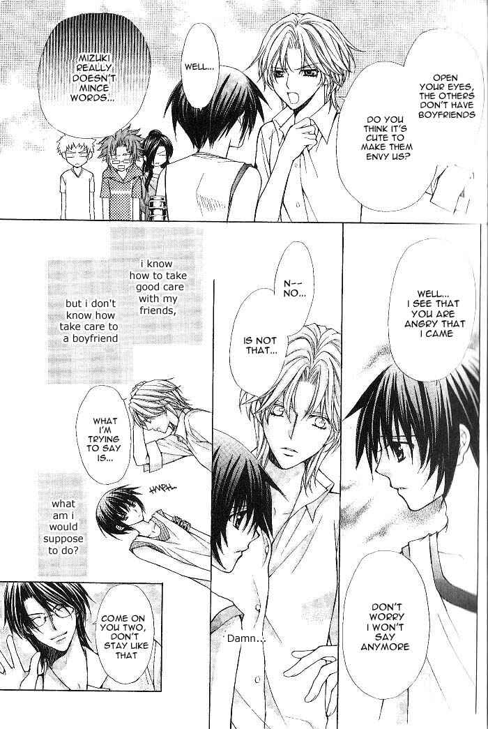 Page 6 Chapter 10 Ai Ore! ~Danshikou no Hime to Joshikou no Ouji~