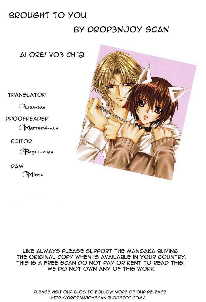 Page 1 Chapter 12 Ai Ore! ~Danshikou no Hime to Joshikou no Ouji~