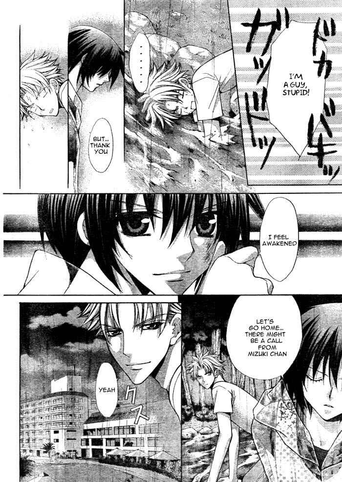 Page 15 Chapter 12 Ai Ore! ~Danshikou no Hime to Joshikou no Ouji~