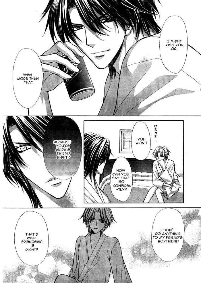 Page 19 Chapter 12 Ai Ore! ~Danshikou no Hime to Joshikou no Ouji~