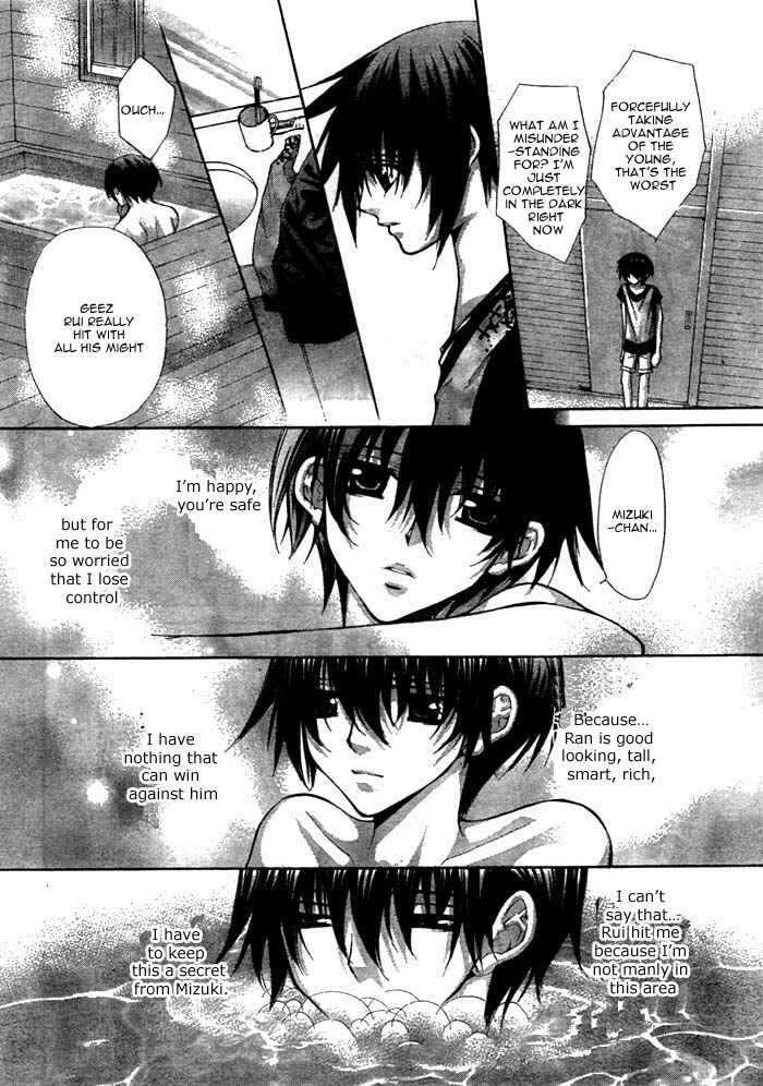 Page 29 Chapter 12 Ai Ore! ~Danshikou no Hime to Joshikou no Ouji~