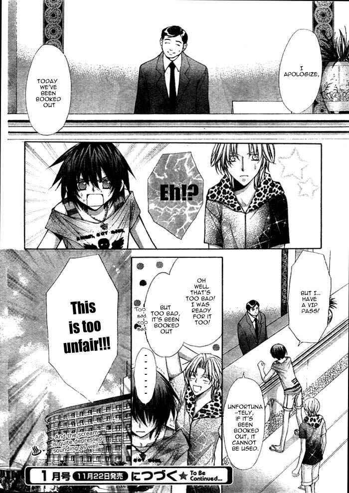 Page 43 Chapter 12 Ai Ore! ~Danshikou no Hime to Joshikou no Ouji~