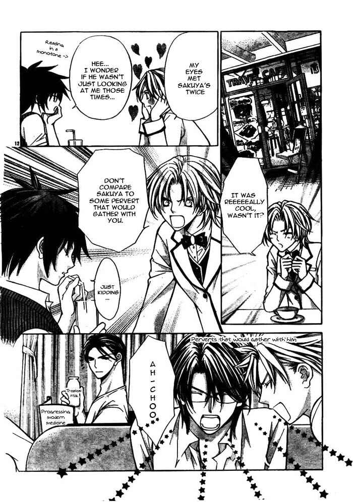 Page 15 Chapter 17 Ai Ore! ~Danshikou no Hime to Joshikou no Ouji~