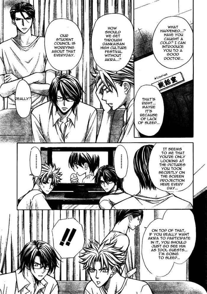 Page 16 Chapter 17 Ai Ore! ~Danshikou no Hime to Joshikou no Ouji~