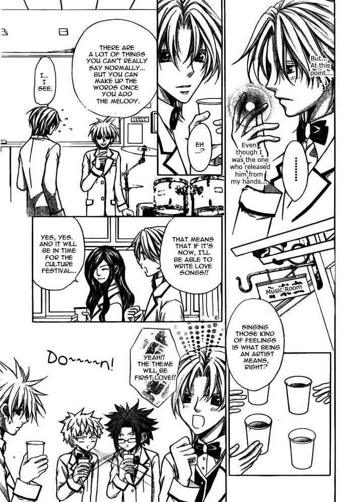 Page 20 Chapter 17 Ai Ore! ~Danshikou no Hime to Joshikou no Ouji~