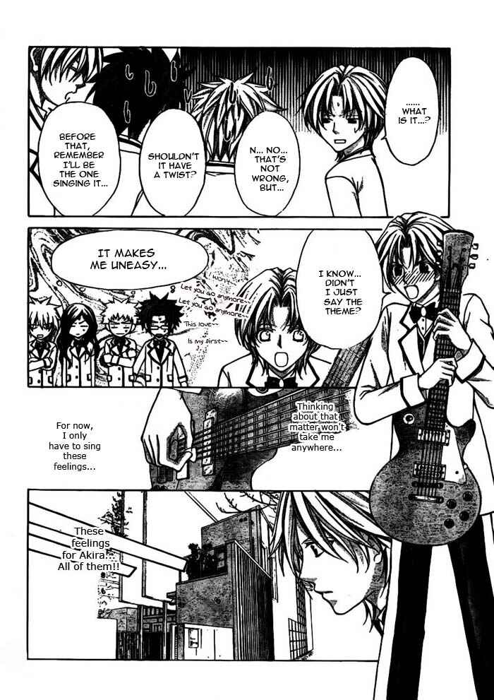 Page 21 Chapter 17 Ai Ore! ~Danshikou no Hime to Joshikou no Ouji~