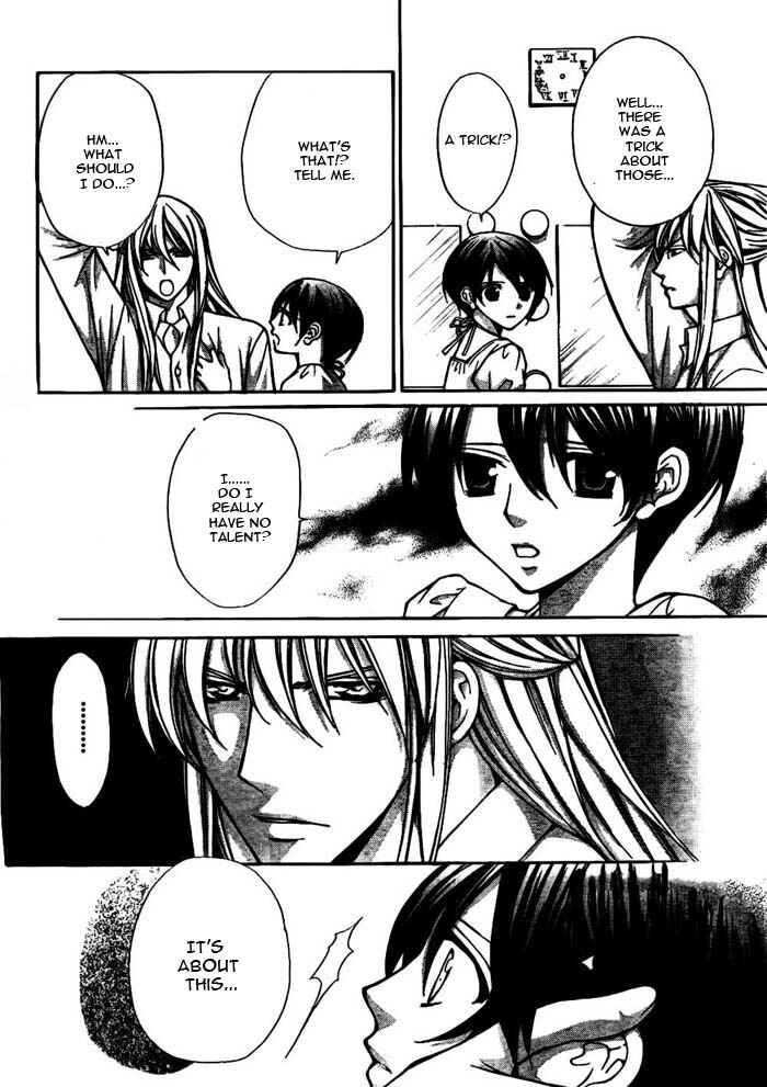 Page 23 Chapter 17 Ai Ore! ~Danshikou no Hime to Joshikou no Ouji~