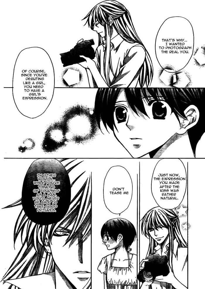 Page 29 Chapter 17 Ai Ore! ~Danshikou no Hime to Joshikou no Ouji~
