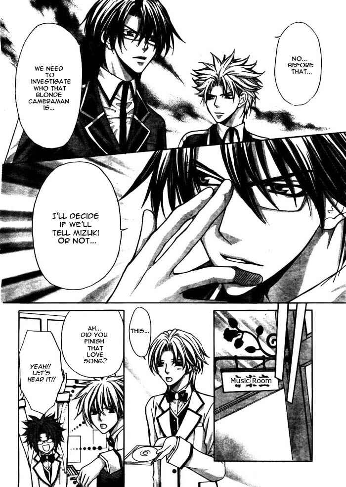 Page 31 Chapter 17 Ai Ore! ~Danshikou no Hime to Joshikou no Ouji~