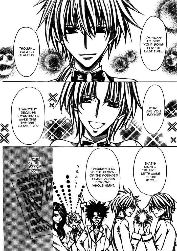Page 33 Chapter 17 Ai Ore! ~Danshikou no Hime to Joshikou no Ouji~