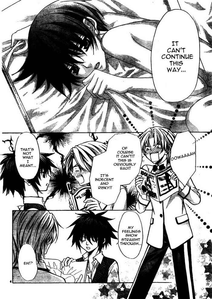 Page 7 Chapter 17 Ai Ore! ~Danshikou no Hime to Joshikou no Ouji~