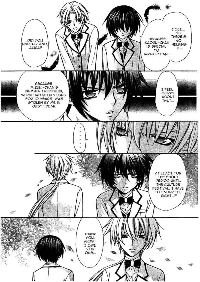 Page 12 Chapter 16 Ai Ore! ~Danshikou no Hime to Joshikou no Ouji~