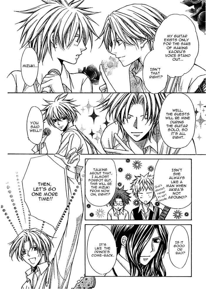 Page 15 Chapter 16 Ai Ore! ~Danshikou no Hime to Joshikou no Ouji~