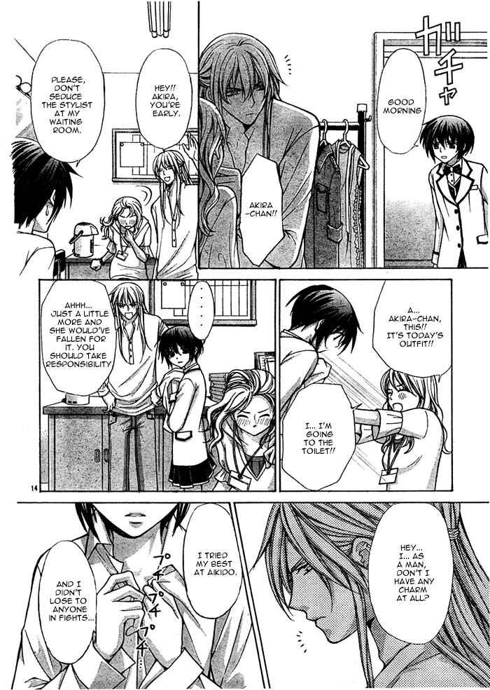 Page 17 Chapter 16 Ai Ore! ~Danshikou no Hime to Joshikou no Ouji~