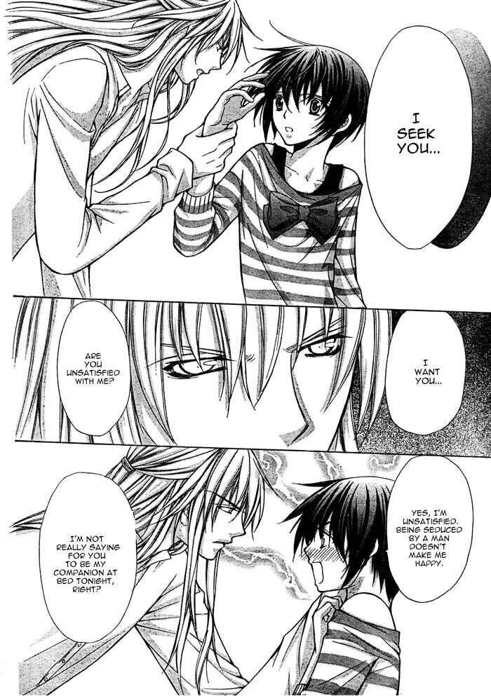 Page 19 Chapter 16 Ai Ore! ~Danshikou no Hime to Joshikou no Ouji~