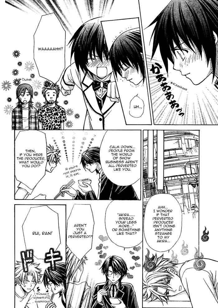 Page 23 Chapter 16 Ai Ore! ~Danshikou no Hime to Joshikou no Ouji~