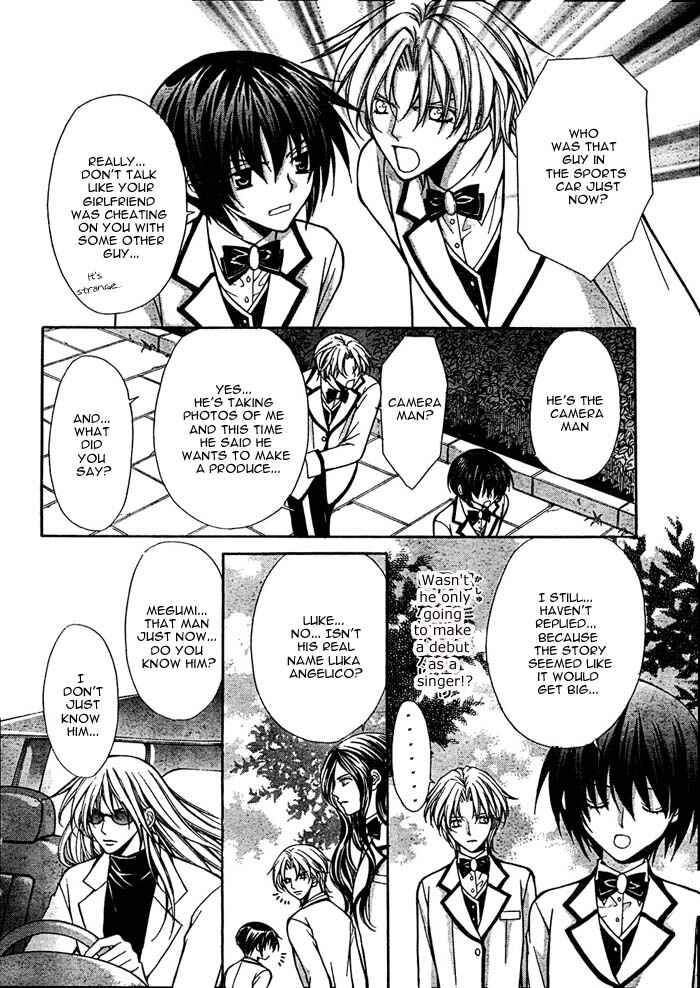 Page 7 Chapter 16 Ai Ore! ~Danshikou no Hime to Joshikou no Ouji~